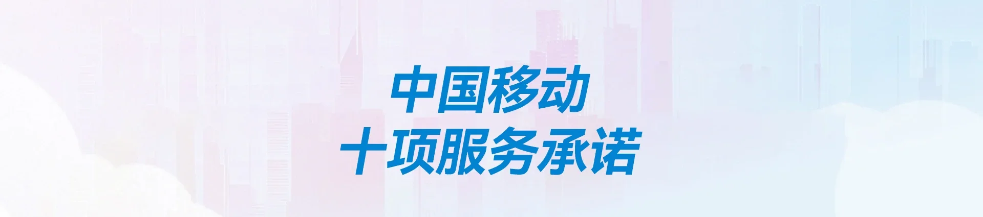 富顺县移动宽带