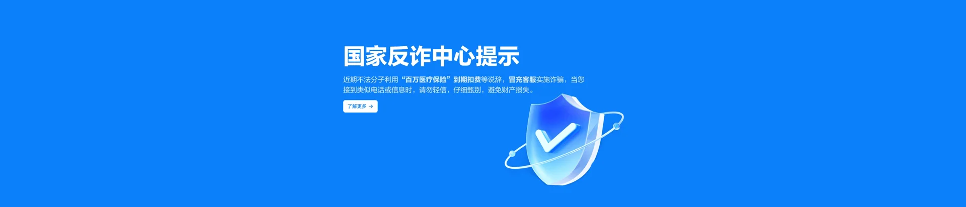 富顺县移动宽带