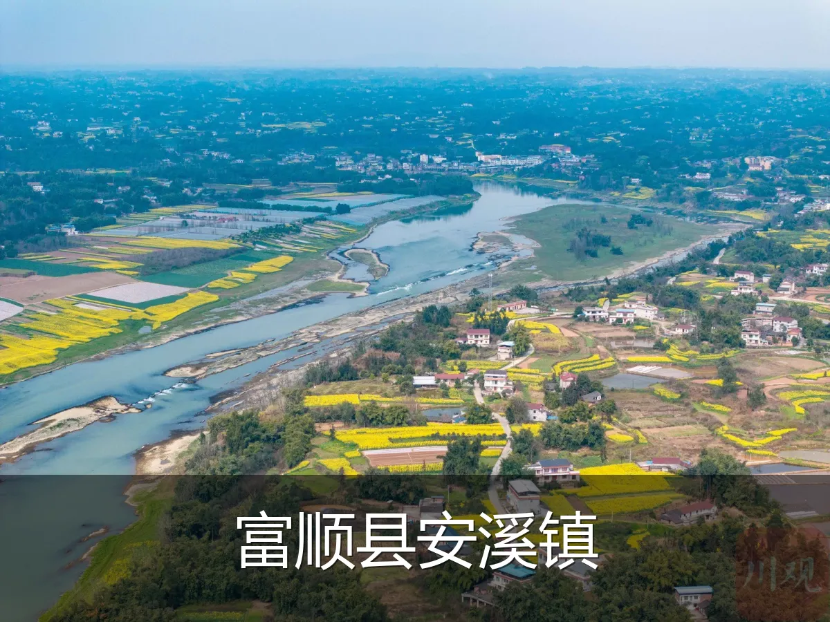 富顺县安溪镇