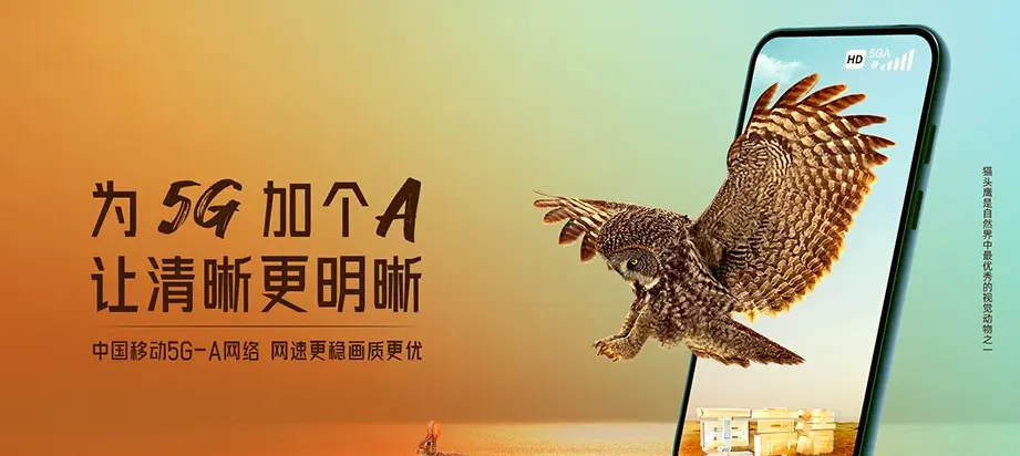 富顺县富顺县怀德镇 移动宽带
