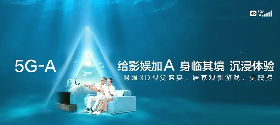 富顺县富顺县琵琶镇 移动宽带